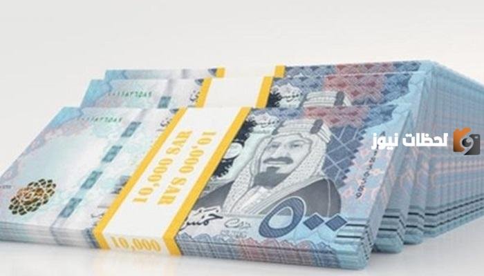 قرض الزواج | بنك التنمية الاجتماعية يقدم 60 ألف ريال تمويلا بشروط ميسرة للمقبلين على الزواج