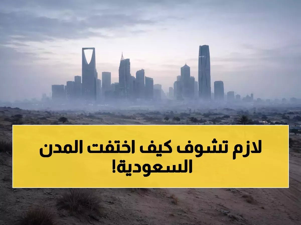  عاصفة ترابية تضرب 7 مناطق سعودية والرؤية تنعدم تماماً في الشرقية!