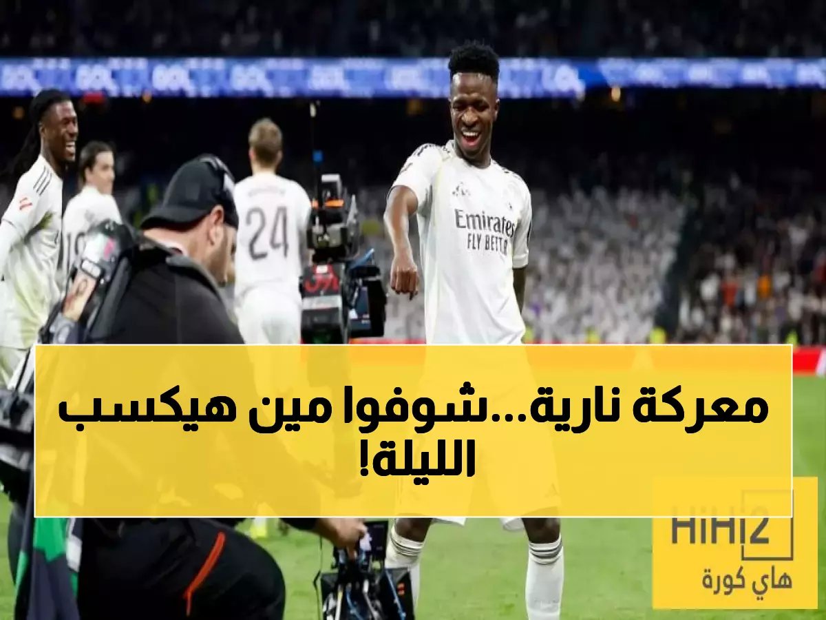  رافينيا يقود هجوم برشلونة الناري ضد جيرونا... هل يحسم الصدارة الليلة؟