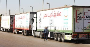 صندوق تحيا مصر ووزارة التضامن ينفذان المبادرة الرئاسية أبواب الخير