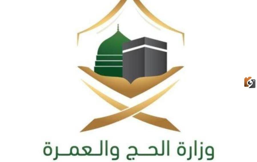 للقادمين من تركيا .. وزارة الحج والعمرة تعلن بدء تسهيلات العمرة للقادمين من تركيا وخطوات اصدار التصاريح الكترونيا