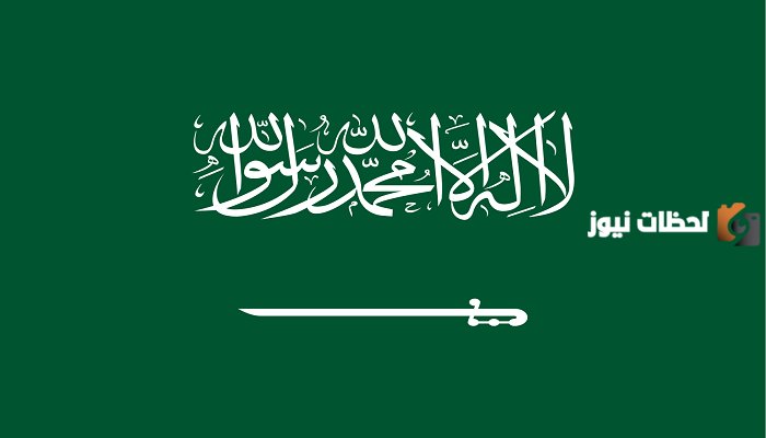 الآن يمكنك نقل الكفالة من دون موافقة الكفيل.. تعرف على نظام الكفالة الجديد في المملكة 1447