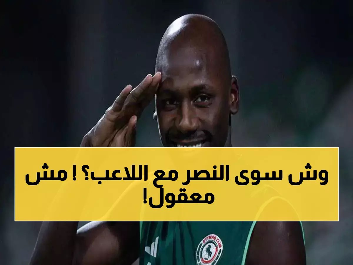  النصر يخطف علي مجرشي من الأهلي بعرض خرافي... الأهلاوية في صدمة!