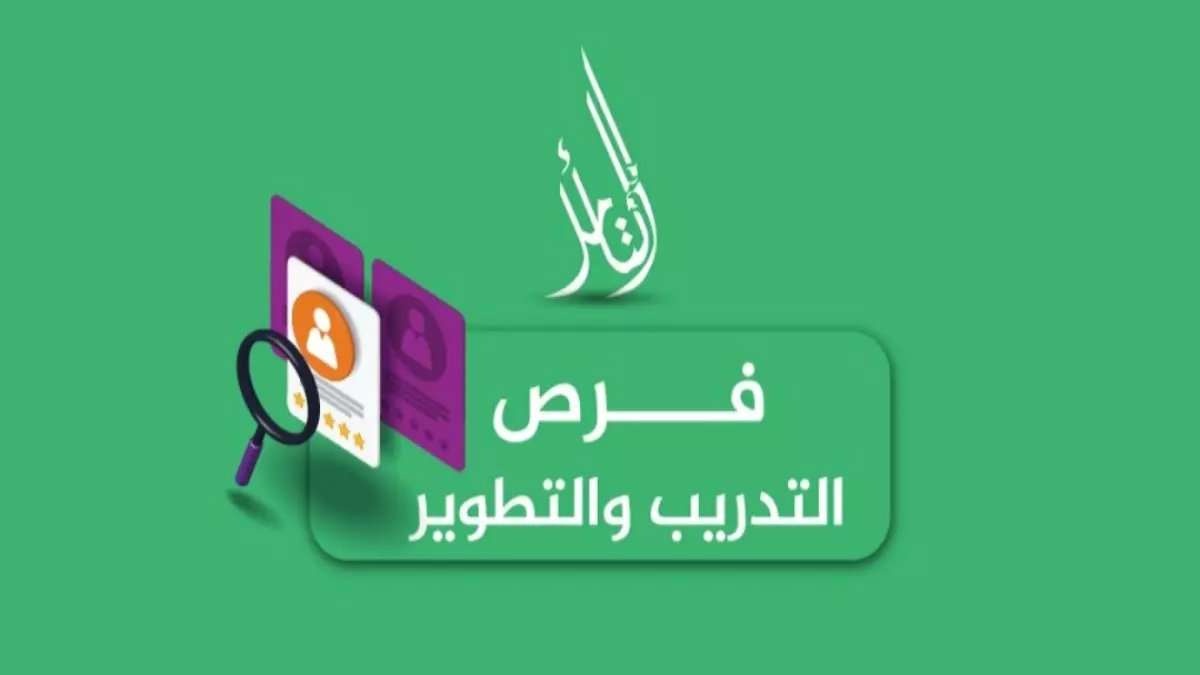 عاجل: 3 أشهر لتصبح مهندس جودة معتمد! شركة صحار الرائدة تفتح برنامج تدريبي حصري للخريجين - آخر فرصة قبل 22 فبراير!