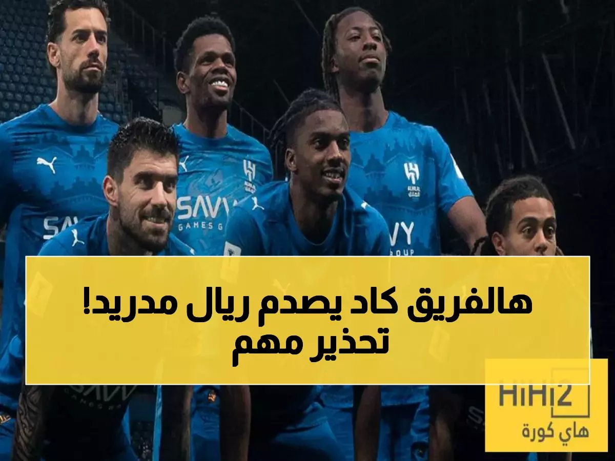  سنواجه الفريق النرويجي الذي أرعب السيتي وريال مدريد!