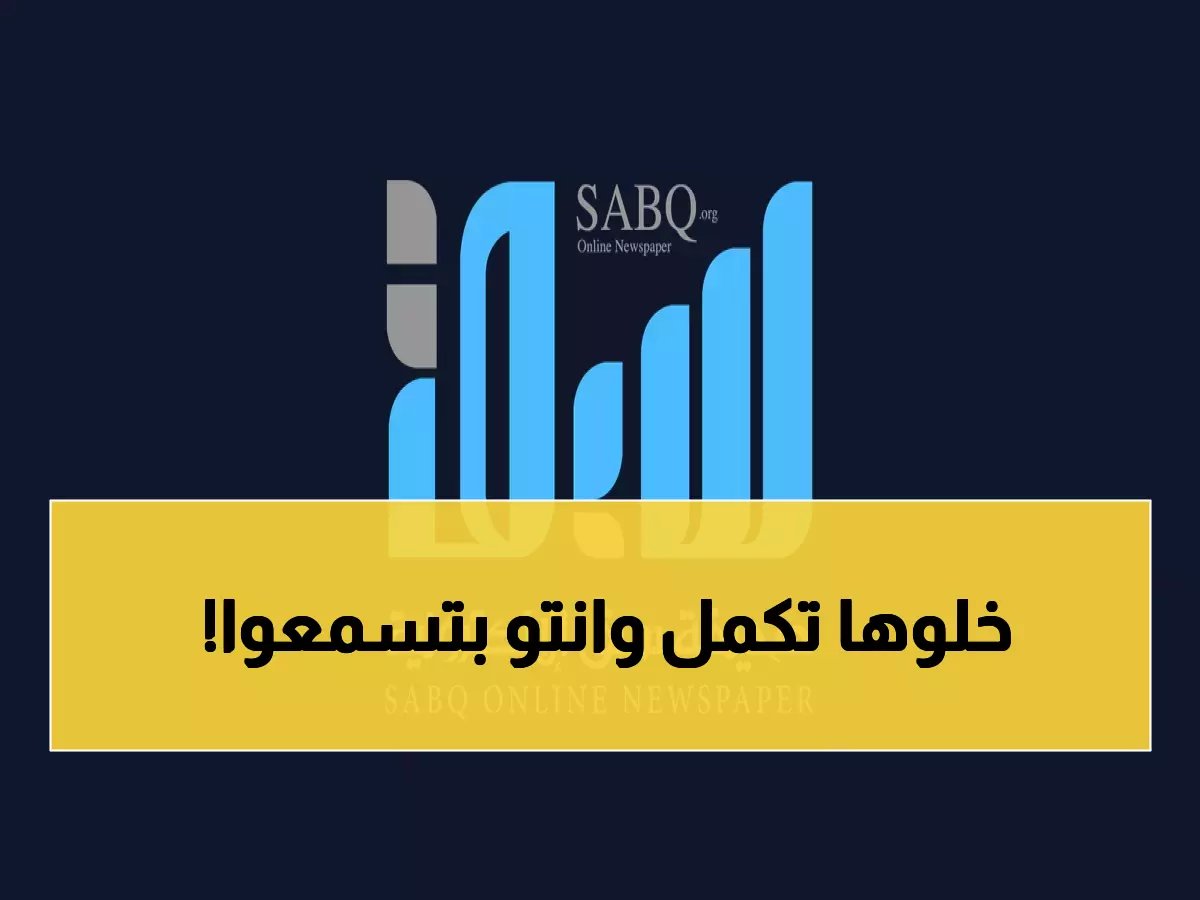  المرأة السعودية تحطم كل التوقعات... رقم مذهل يكشف نجاح رؤية 2030!