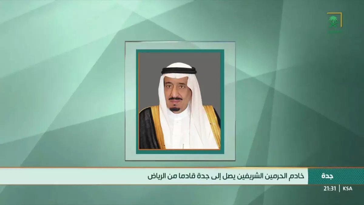 عاجل: الملك سلمان يصل جدة في زيارة مفاجئة برفقة وفد ملكي مؤثر... ما السر وراء التوقيت؟
