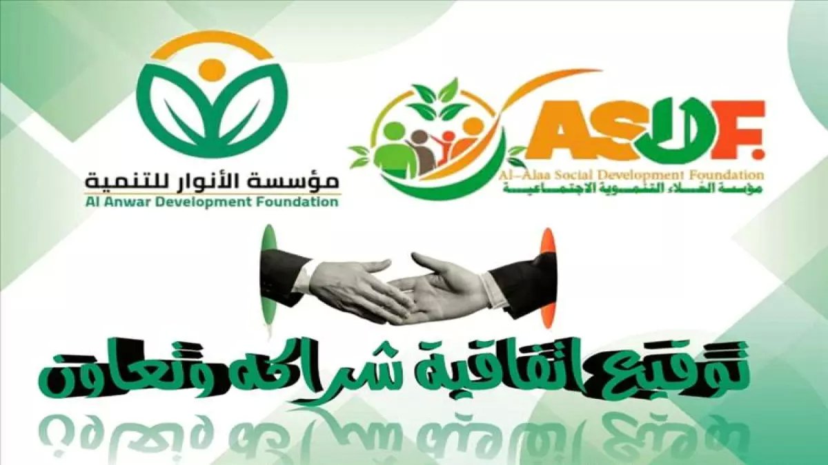 رسمي: أول اتفاقية نوعية بين لحج وأبين لتوحيد الجهود التنموية - خطوة ثورية تغير خريطة المحافظتين!