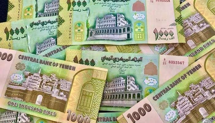 حصري.. السعودية تتدخل لتثبيت سعر صرف الريال اليمني عند هذا المستوى بدون زيادة ولا نقص