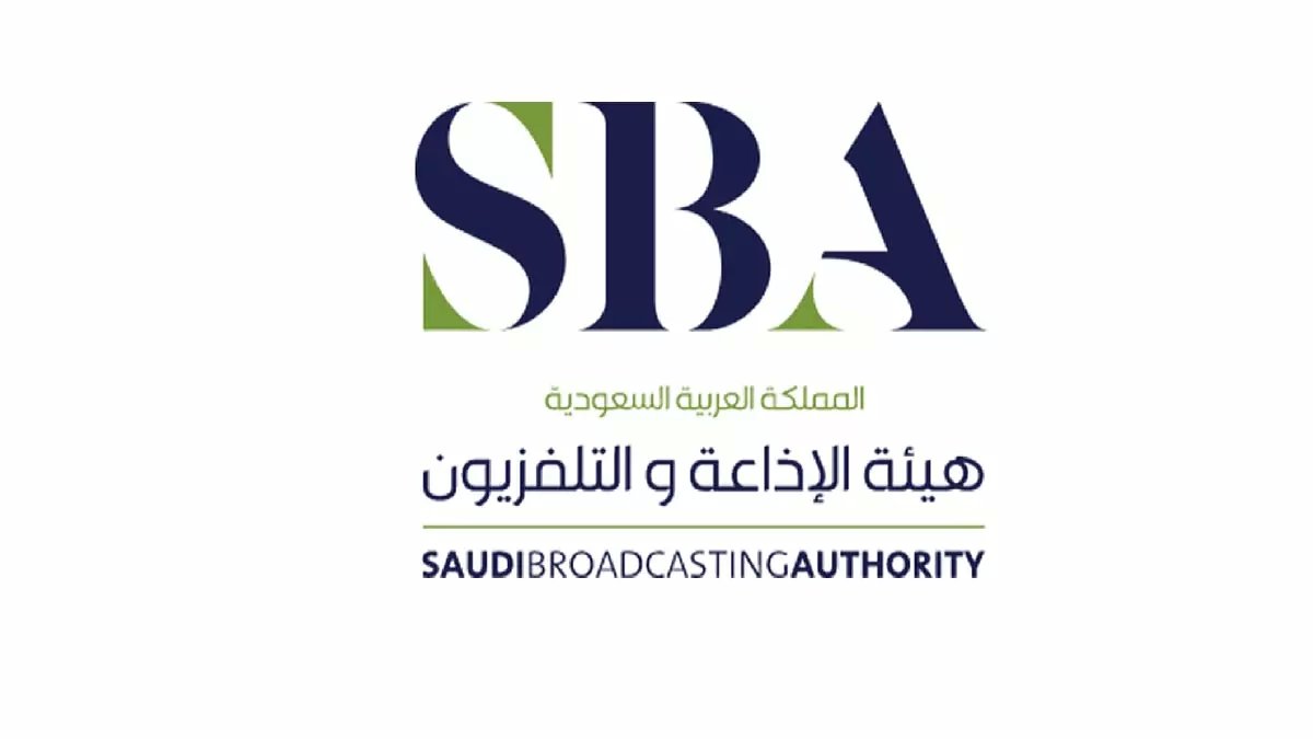 حصري: هيئة الإذاعة تكشف مفاجآت رمضان 2026 المذهلة... 6 مسارات ستغير وجه الشاشة السعودية!