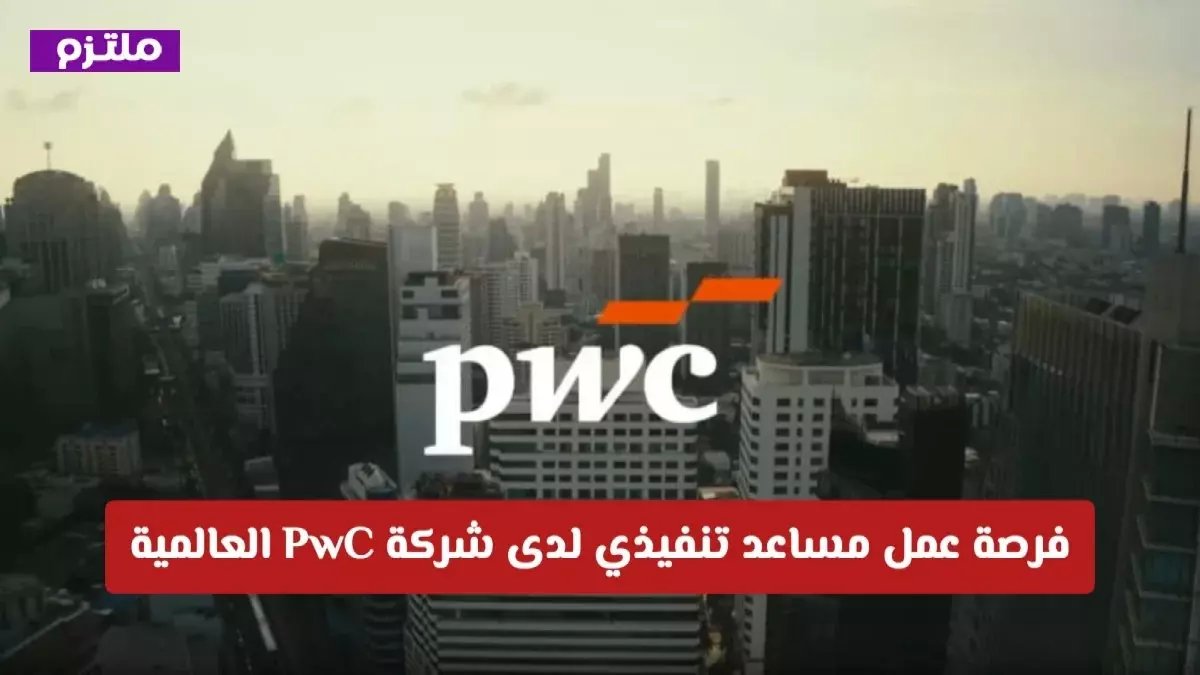 عاجل: وظائف قيادية بشركة جارجاش للسيارات في عُمان… راتب مميز + مزايا تنافسية للمحترفين ذوي الخبرة 3-7 سنوات!