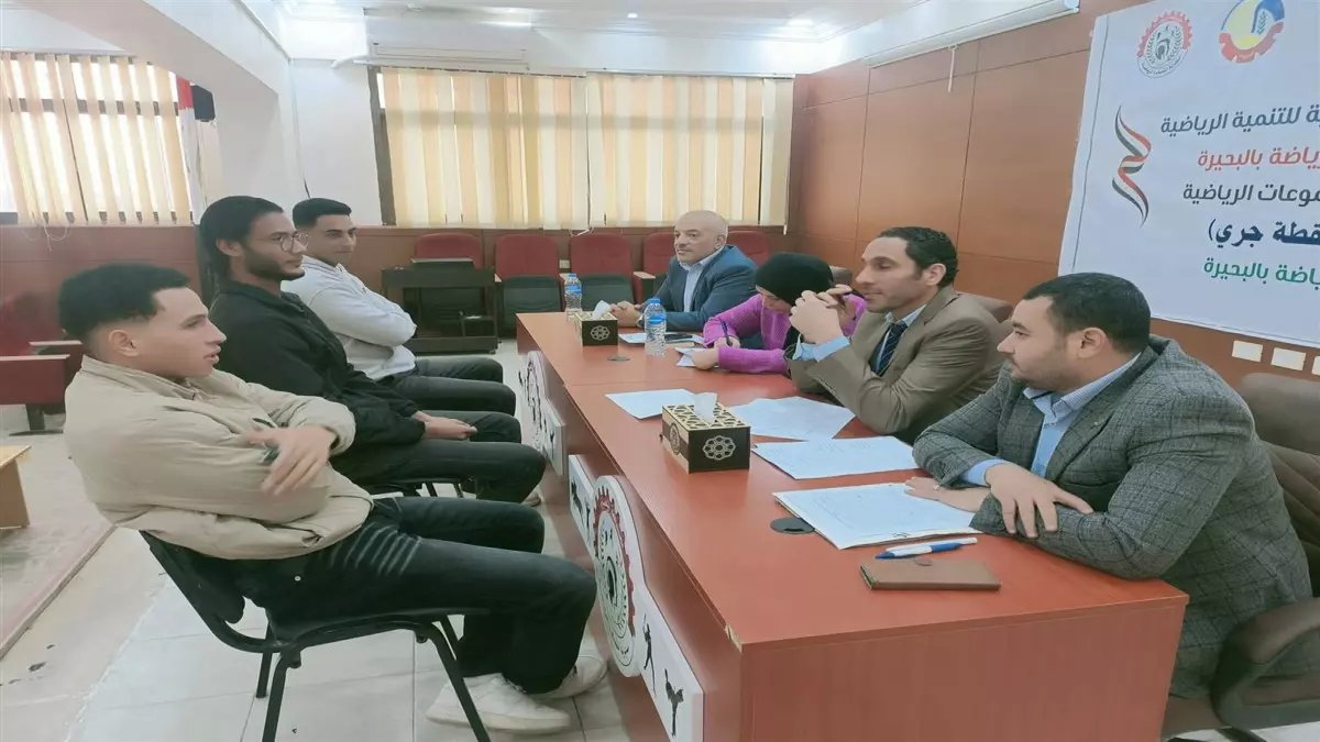 عاجل: البحيرة تحتاج 1000 سفير لياقة… هل تملك ما يكفي لتكون واحداً منهم؟