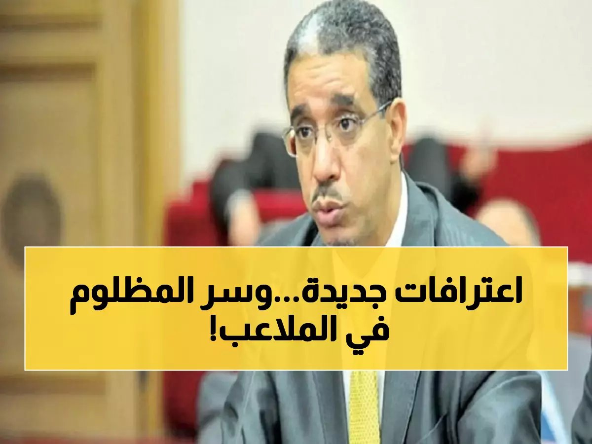  "محمود البنا تعرض للظلم".. ويكشف فشل تجربة الخبراء الأجانب!