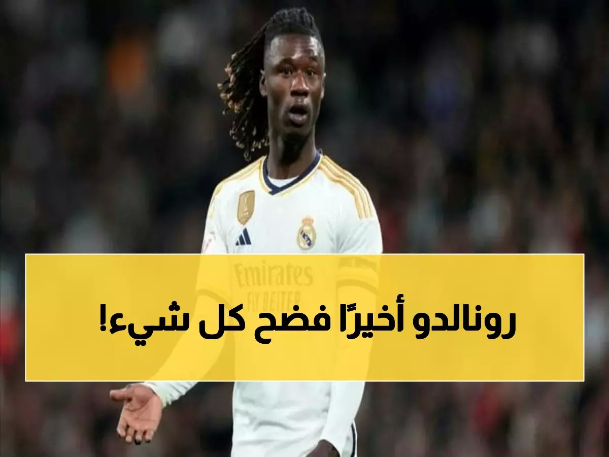  كريستيانو رونالدو يكسر صمته ويكشف السر وراء أزمة النصر... والمفاجأة في التفاصيل!