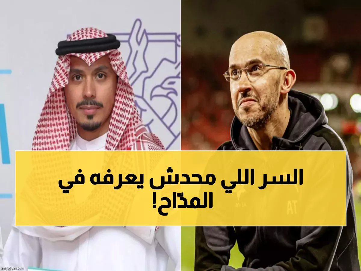  أحمد السقا يكشف سر شخصية "الشيخ ياسين" التي ستقلب موازين المدّاح 6!