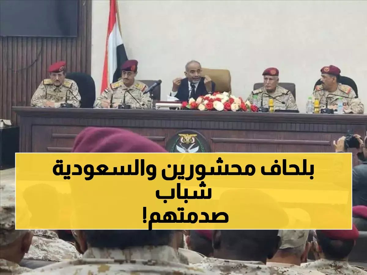  خريجو بلحاف يحاصرون قصر معاشيق… السعودية تستبعدهم من الرواتب الدولارية!