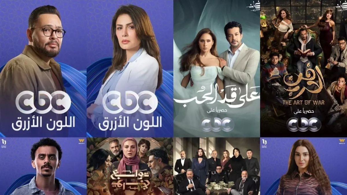 حصري: CBC تكشف قنبلة رمضان 2026... يوسف الشريف يعود بـ'فن الحرب' وريهام حجاج تصدم الجميع!