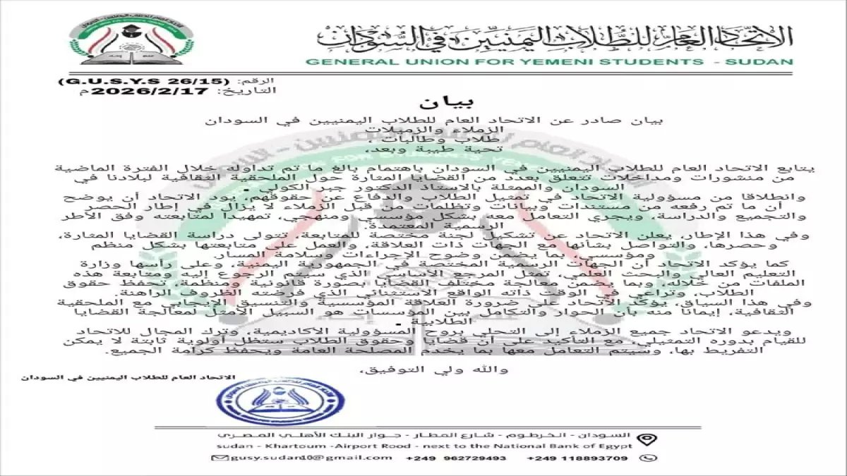عاجل: العمدة يكشف الشرط الوحيد لإنهاء المأساة في اليمن - آلاف المعتقلين ينتظرون العدالة!