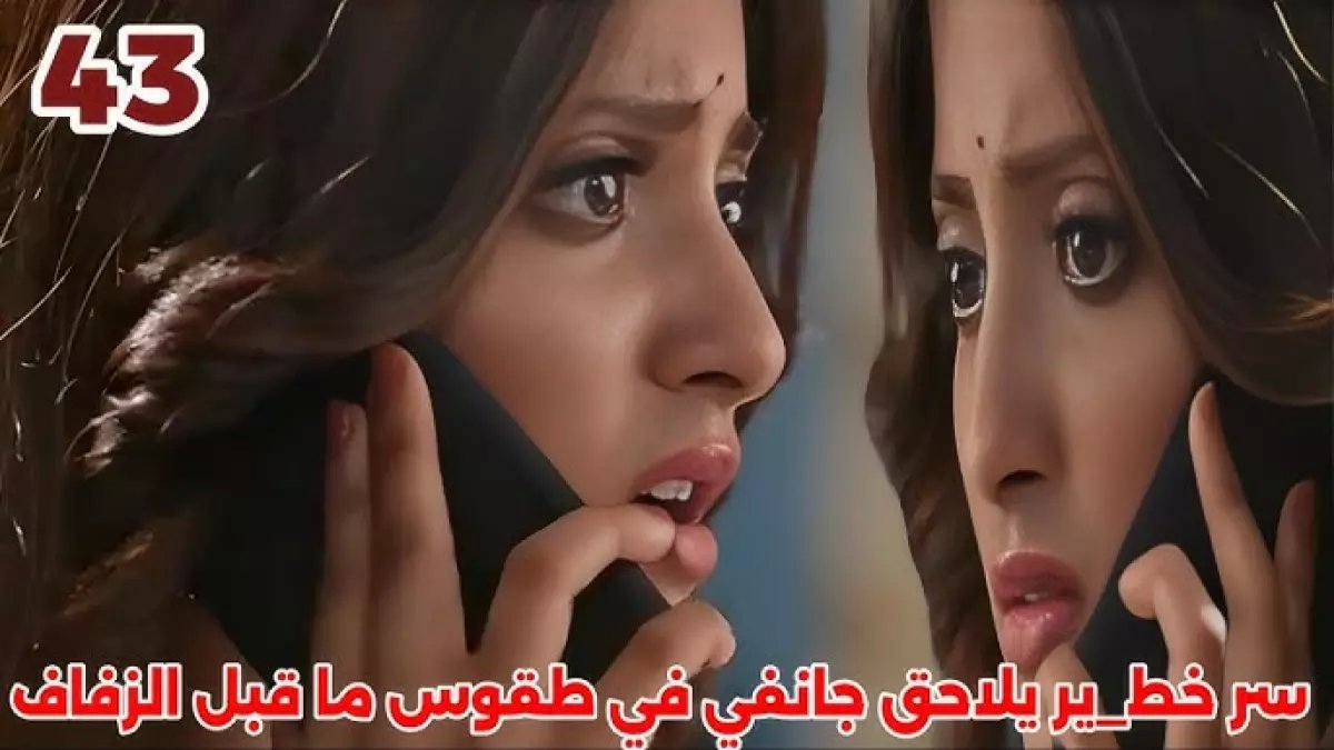 عاجل: الحلقة 43 من 'أنا معك' تنهيها بصدمة… تهديد خطير بكيان يضع جانفي أمام أصعب قرار في حياتها!