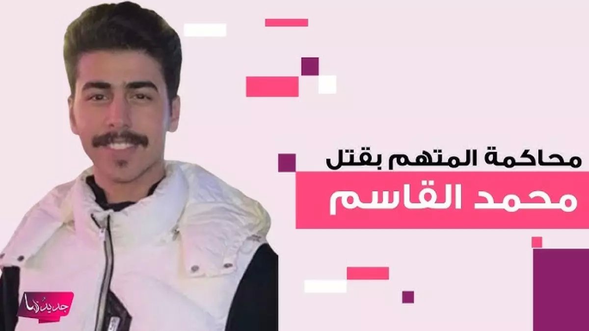 صادم: كاميرات المراقبة تفضح تفاصيل مروعة لاغتيال الطالب السعودي محمد القاسم في بريطانيا - والقاتل طارده حتى الموت!