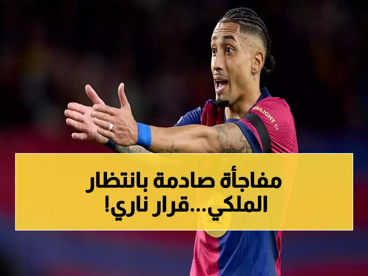  أنشيلوتي يواجه 'قنبلة موقوتة' تهدد ريال مدريد - اختيار مستحيل بين نجمين سيحدد مصير الموسم!