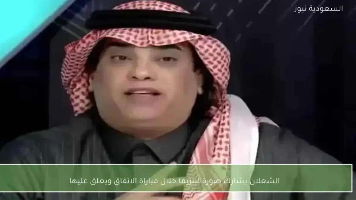 صادم: الدلاك يفضح تحول الحمدان من "الدحيدح" في الهلال إلى "ماجد عبدالله" في النصر!