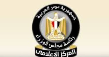 مجلس الوزراء: الدولة تتوسع فى افتتاح منافذ السلع ومعارض أهلاً رمضان