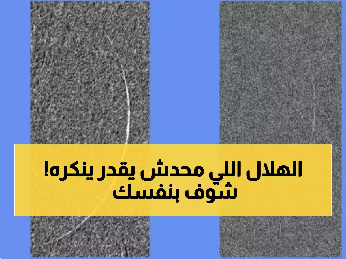  أول صورة حقيقية لهلال رمضان من الإمارات بعدسة علمية متطورة!