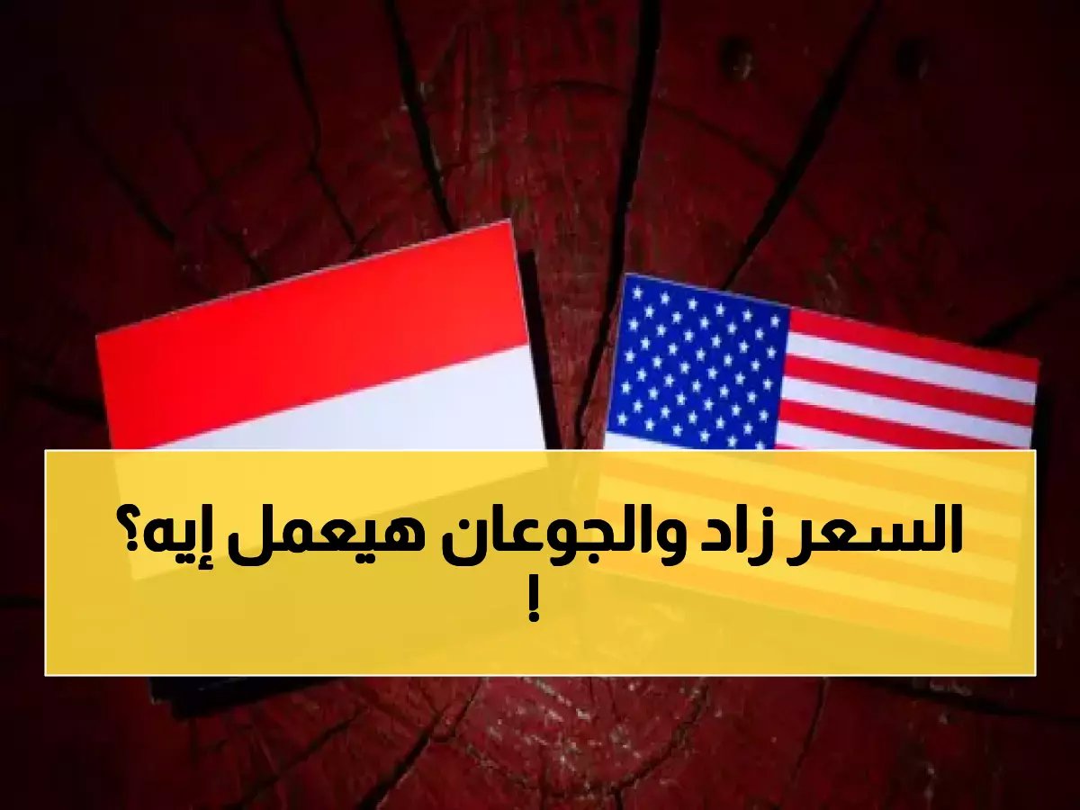 مع حلول رمضان.. أمريكا تصدم اليمنيين وتصدر "قراراً كارثياً" يغير كل شيء.. فماذا جاء فيه؟