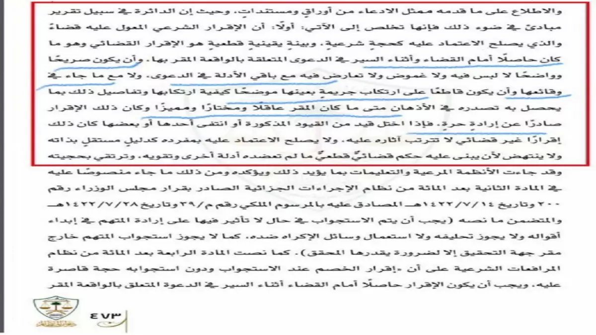 عاجل: صرخة استغاثة من وادي بناء - 174 فداناً مدمرة منذ 40 سنة تهدد حياة المواطنين!