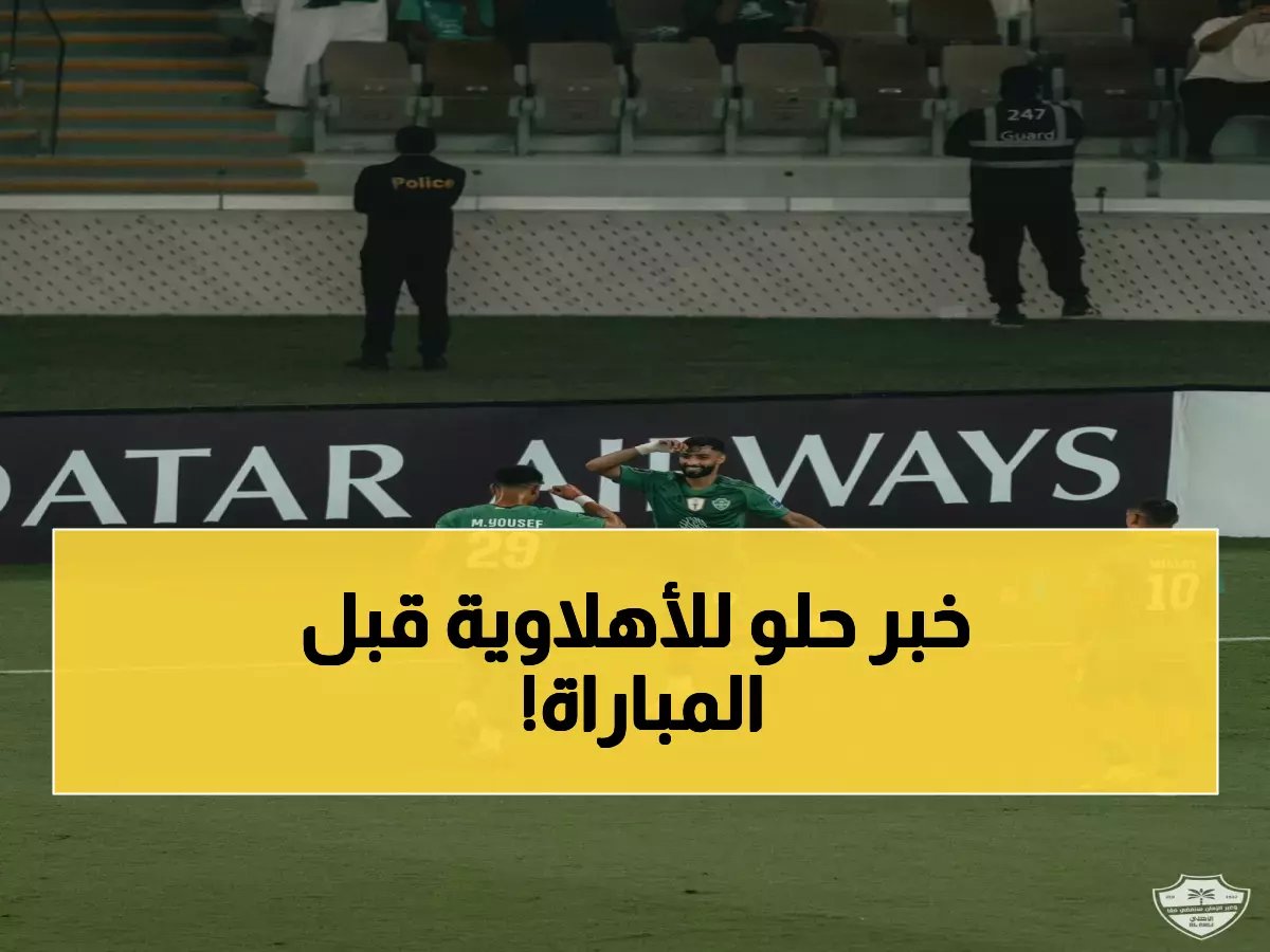  عودة النجوم تشعل الأهلي قبل ساعات من مواجهة النجمة - هل ينتزع المركز الثاني؟