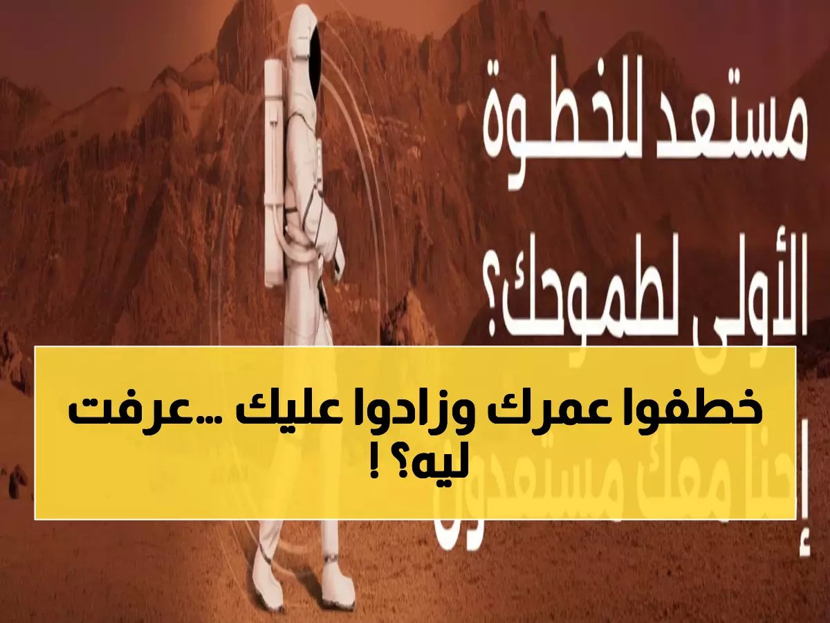  الضمان الجديد يخطف 5 سنوات من عمرك… هل تعلم كم ستدفع أكثر؟
