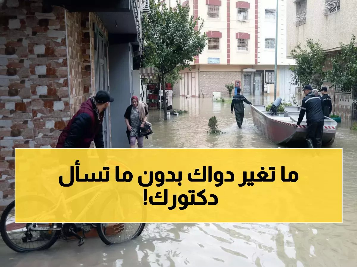  53% من مرضى السعودية يعدلون أدويتهم في رمضان دون طبيب... النتيجة صادمة!