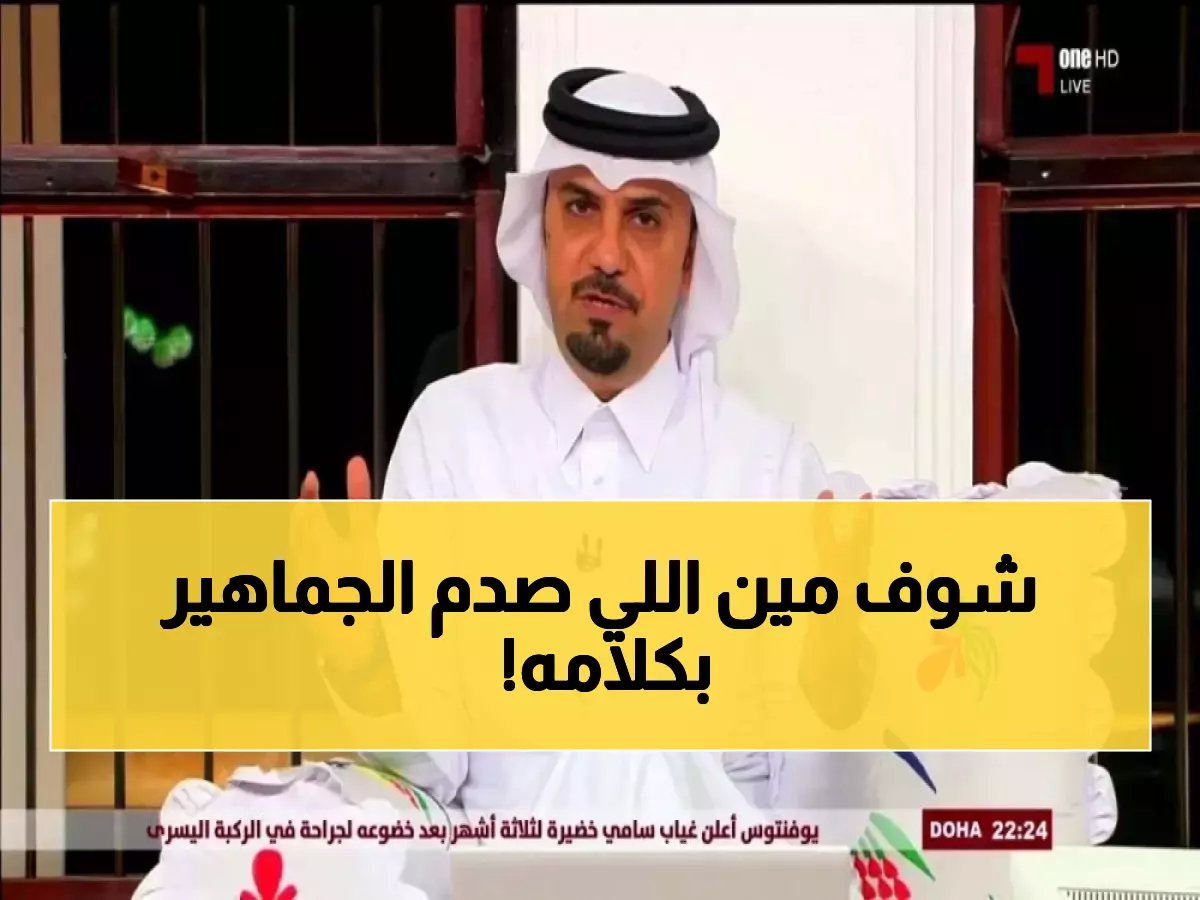 خالد جاسم يسبب صدمة للجماهير.. هذا اللاعب هو من يستحق لقب أسطورة الكرة السعودية!