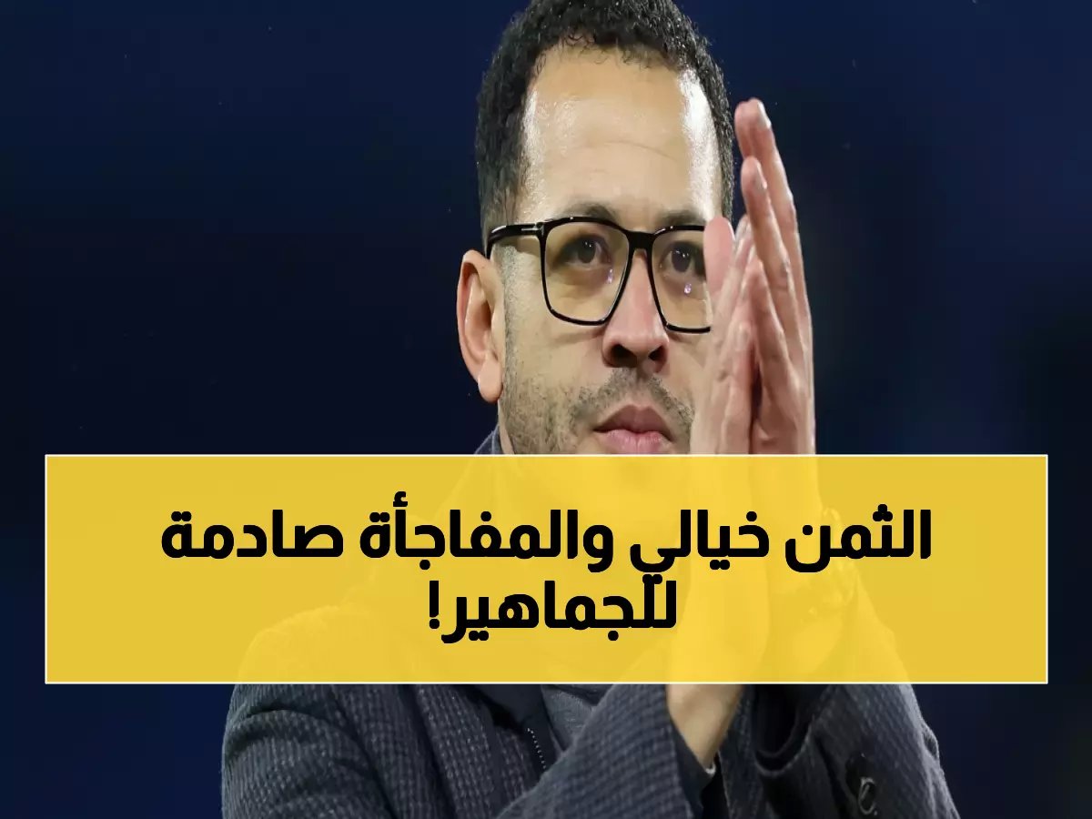  تشيلسي يُفاجئ الجميع بمفاوضات لشراء موريلو نوتينغهام بـ 57.5 مليون يورو... هل هذا المدافع سينهي أزمة الدفاع؟