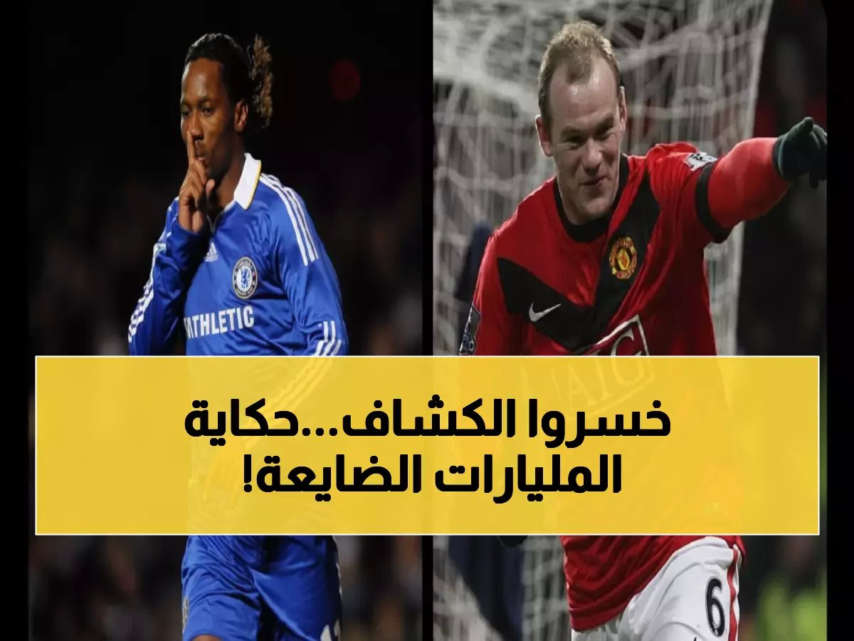 ليفربول يحظر كشافي تشيلسي نهائياً بعد صدمة الـ 6.8 مليون جنيه!