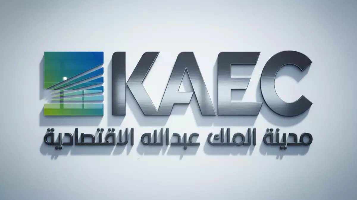 عاجل: رئيس إعمار يستقيل فجأة بعد تعيينه وزيراً للاستثمار - قفزة مهنية تاريخية!
