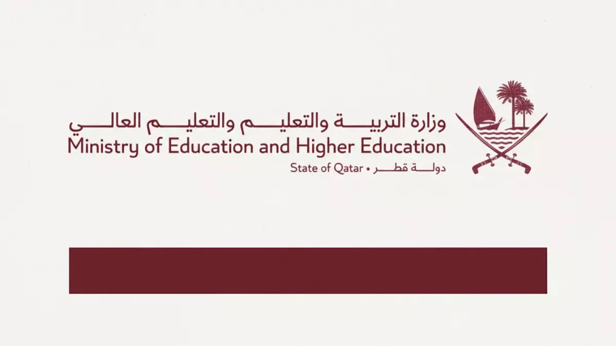 عاجل: قطر تعلن خطة تعليمية ثورية لـ 2026... تغييرات جذرية تصدم أولياء الأمور!