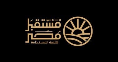 "مستقبل مصر" يستعد للبورصة.. خطة لطرح الشركات بعد استيفاء شروط القيد