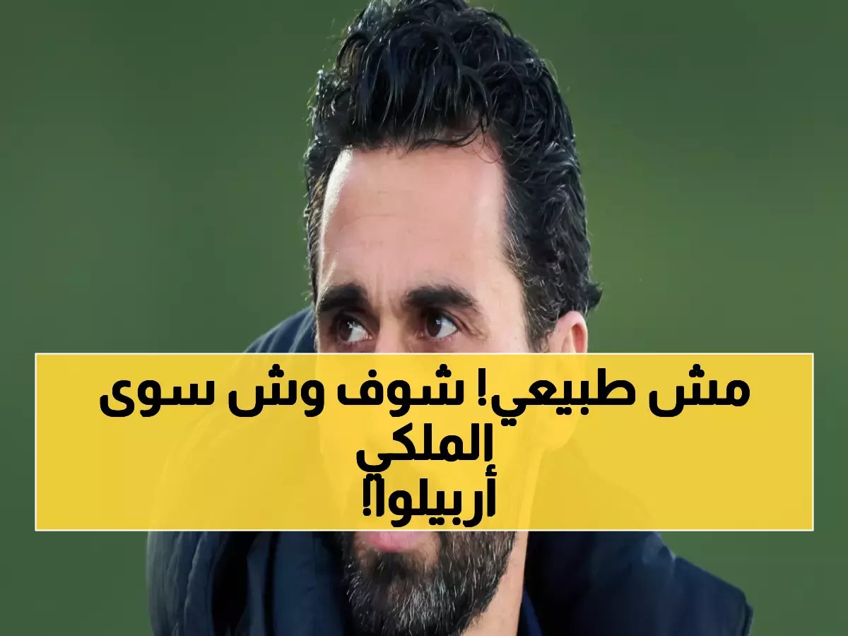  التحول الصاروخي لريال مدريد تحت أربيلوا... 7 انتصارات من 8 مباريات بأسلوب جديد صادم!