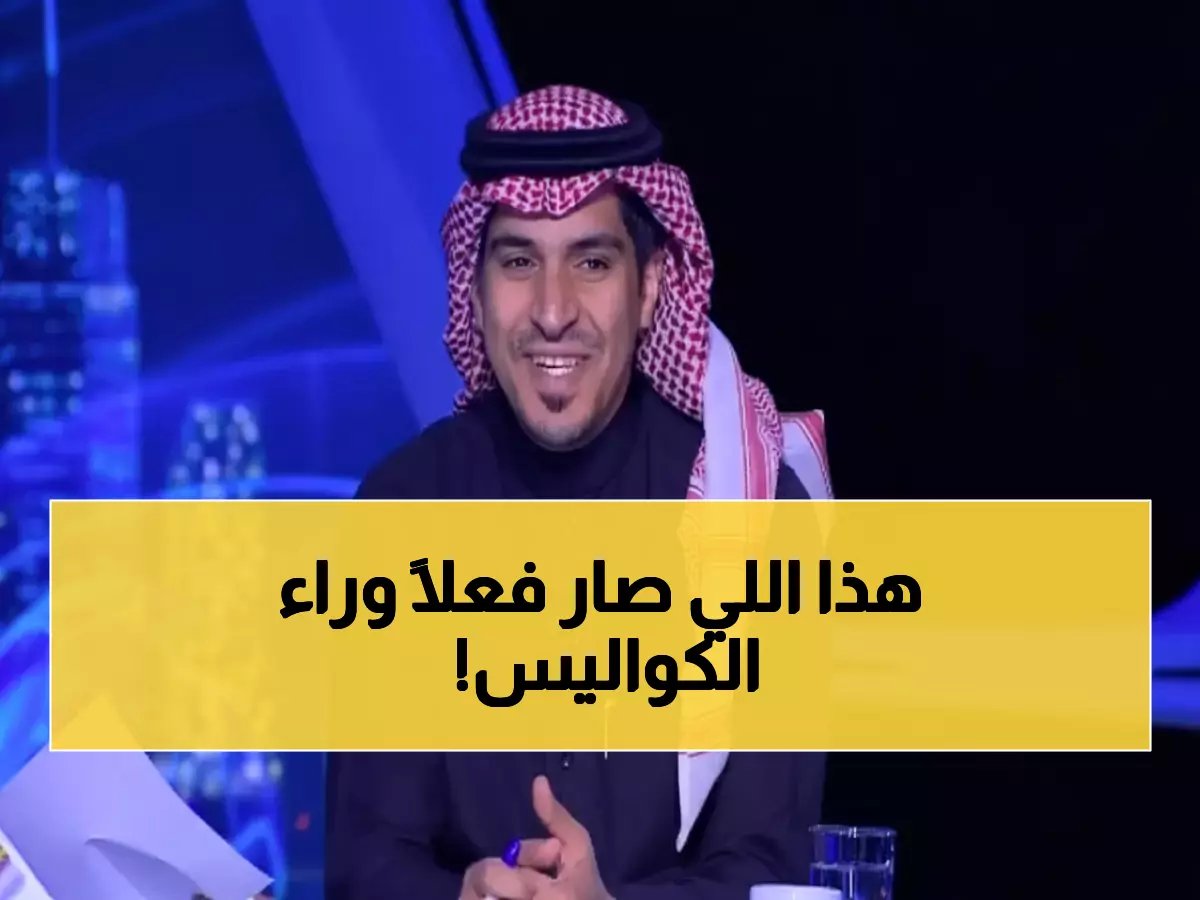  انقلاب داخلي يُطيح برئيس التعاون... كشف صادم عن القوى الخفية التي تحكم الرياضة السعودية!