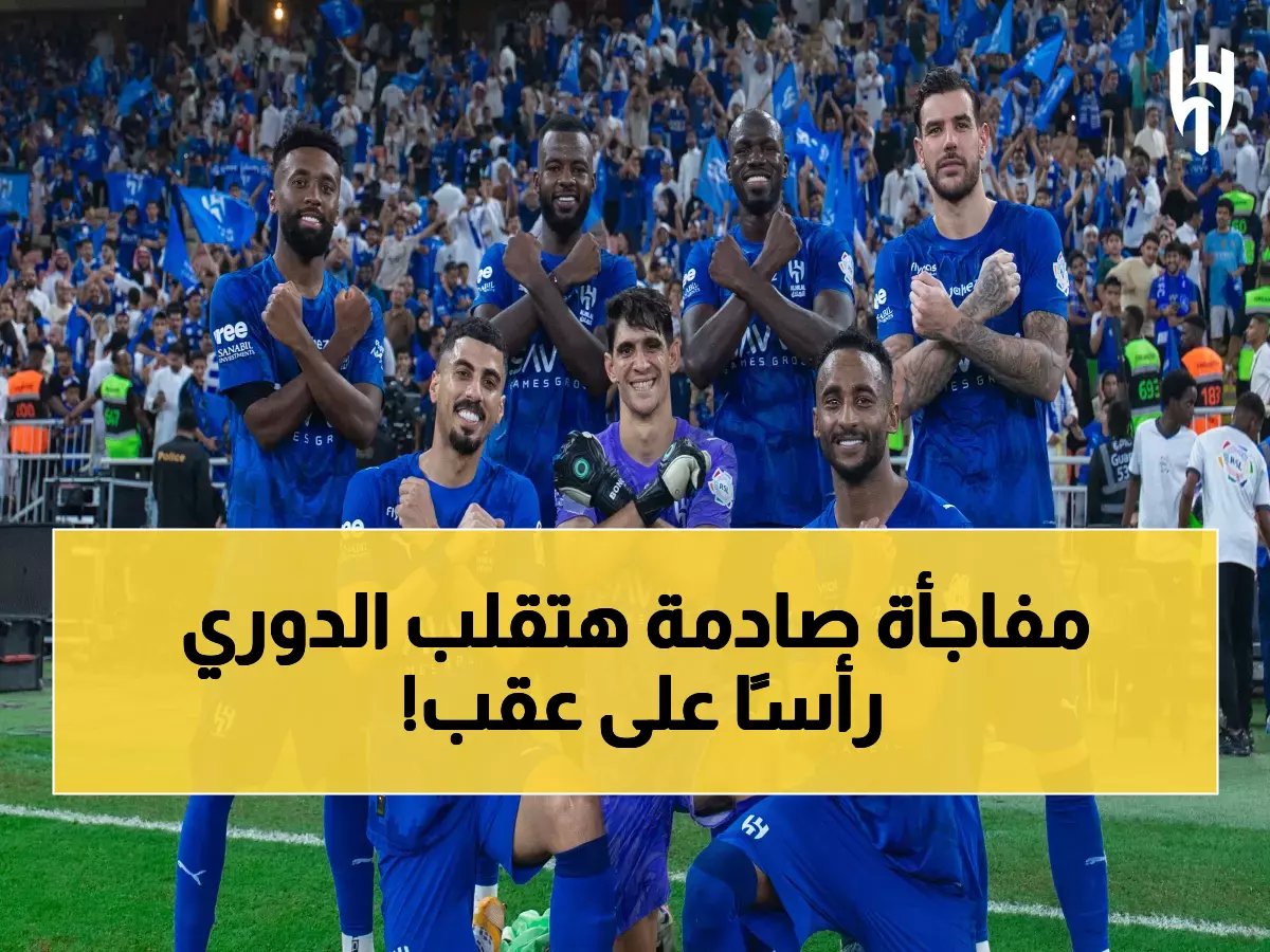 قرار "غريب" يشعل الحرب في دوري روشن.. و الهلال يستعد لرد طعنة الحمدان للنصر بتحركات عاجلة!