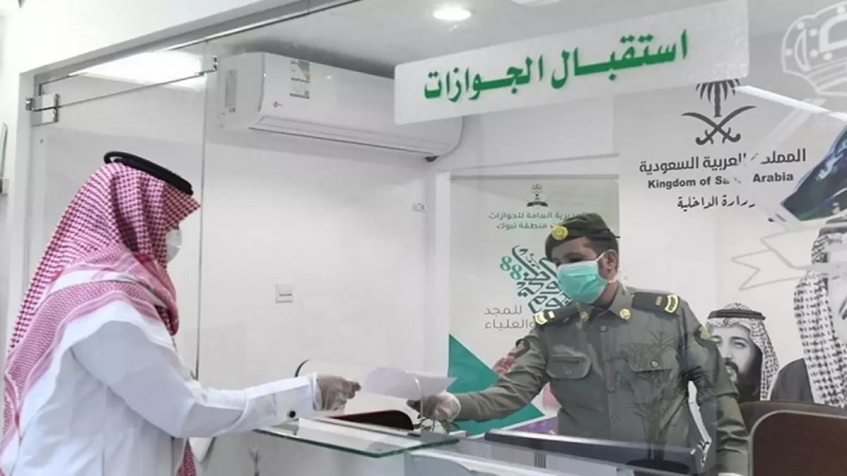 لكي لا تضيع وقتك.. تعرف على مواعيد دوام الجوازات السعودية في مناطق المملكة !