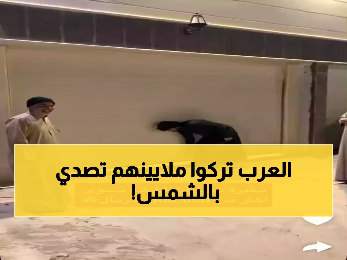  مقبرة سيارات الأثرياء المهجورة... لامبورجيني بـ8 آلاف كيلو فقط وكنوز بـ2.5 مليون ريال تنتظر منذ 14 سنة!