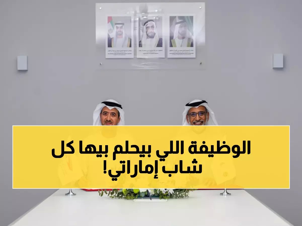  شراكة تاريخية تضمن وظائف الأحلام... أبوظبي تفتح أبواب صيانة الطائرات للشباب الإماراتي!