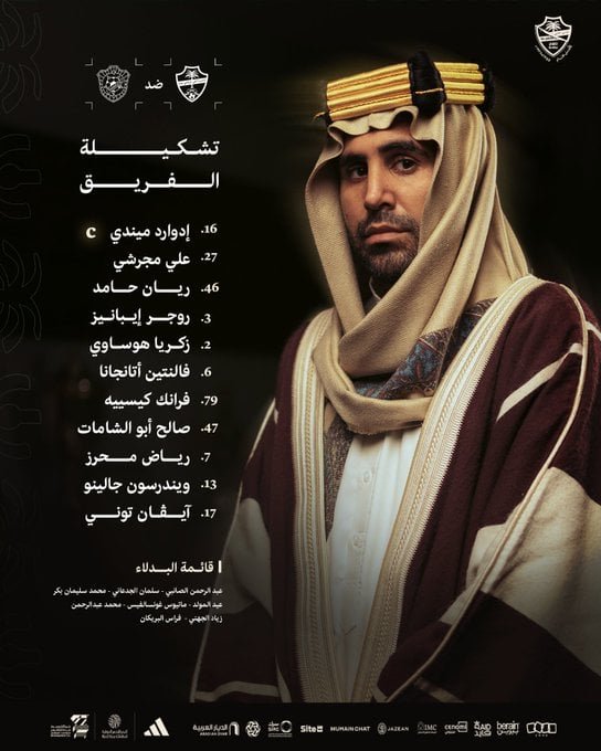 تشكيل الاهلي تشكيل الاهلي