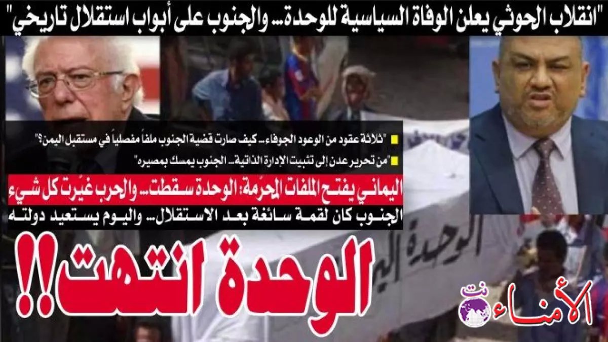 عاجل: خبراء يحذرون.. استراتيجية السعودية في اليمن تتحول لـ"استنزاف مالي خطير" - الحل الصادم!