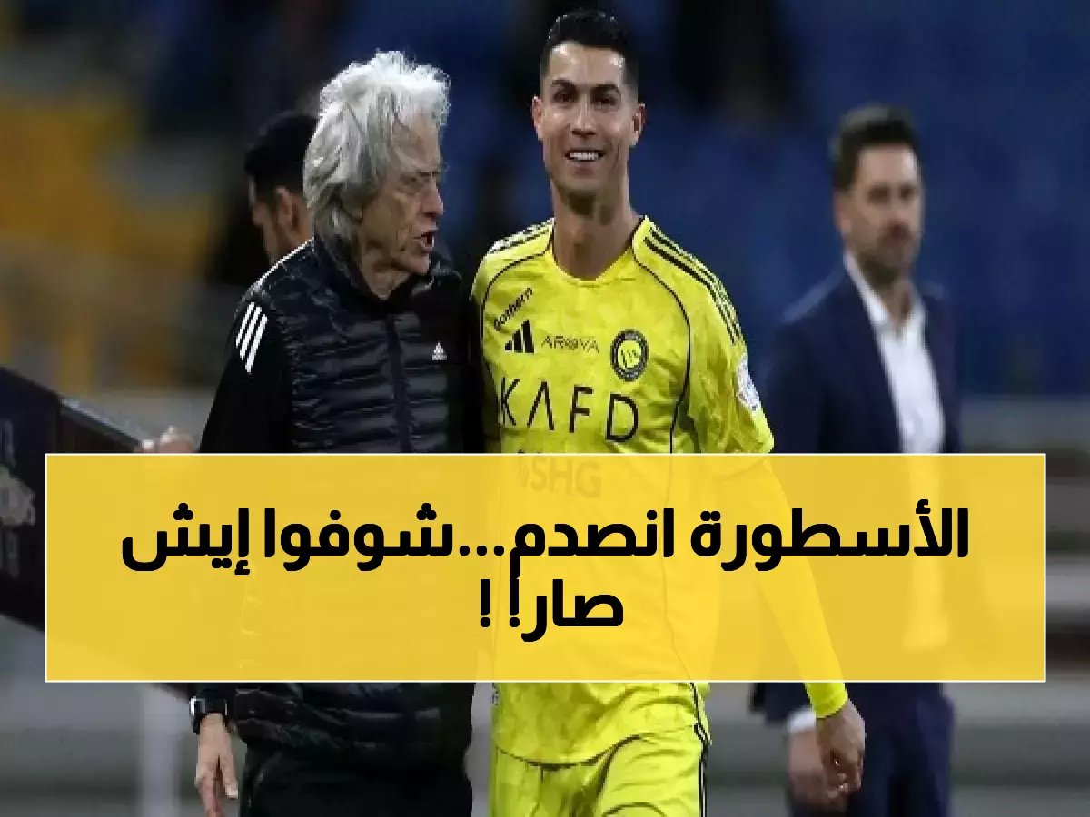  جيسوس يطلب 3 محترفين لإنقاذ النصر... ورونالدو يفاجأ برد إدارة مدمر!