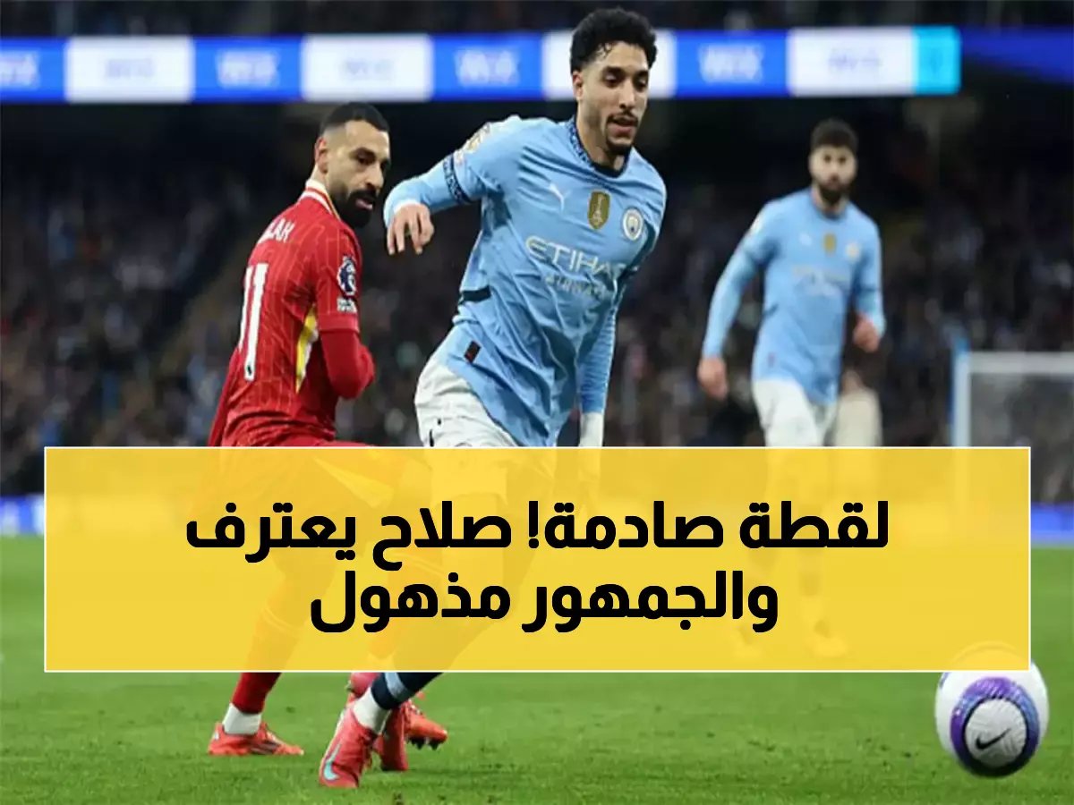  محمد صلاح يكشف أعظم لاعب في تاريخ مصر ومرموش يفاجئ الجميع بإجابة صادمة!