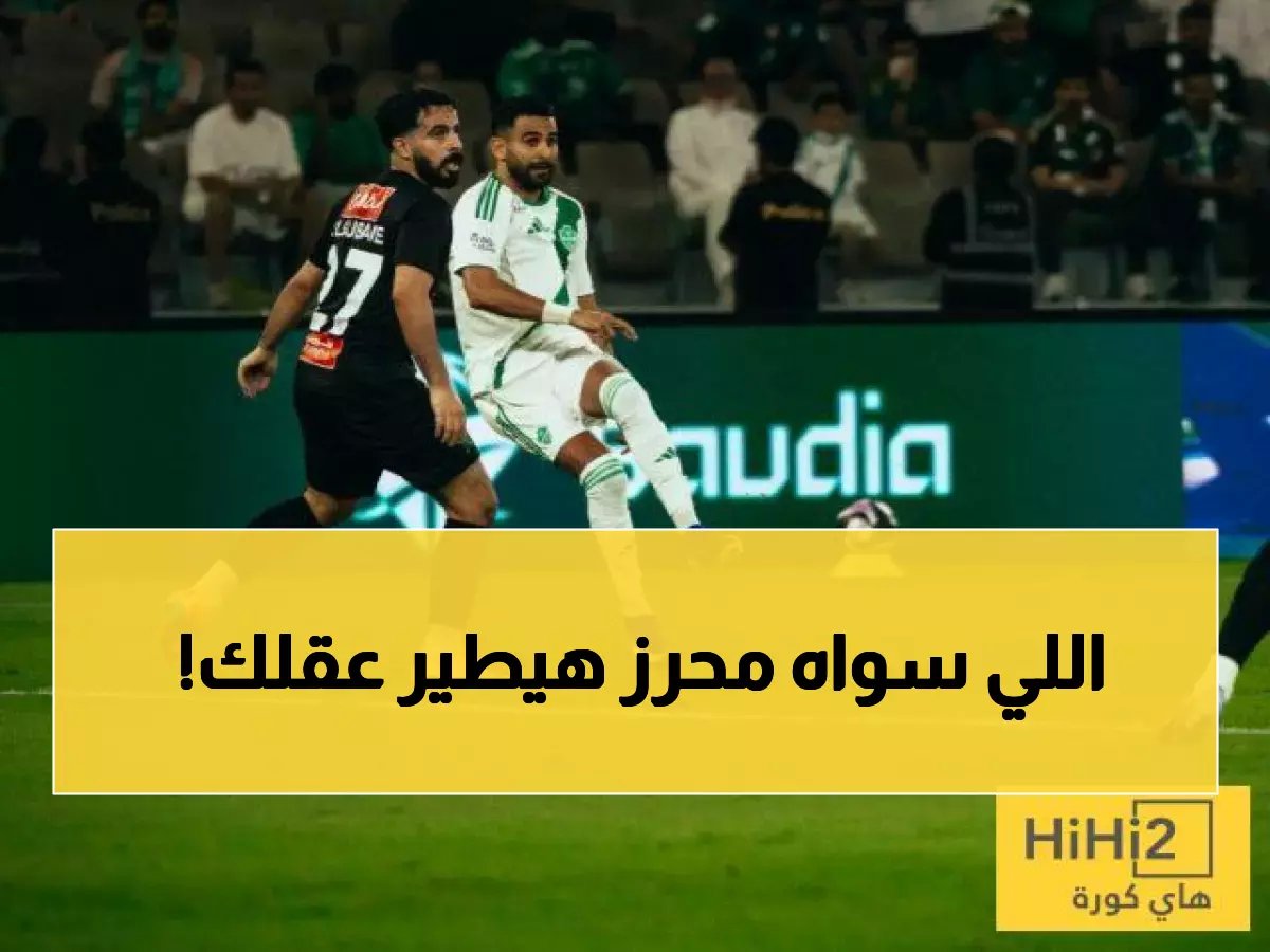  محرز يُفجر مفاجأة تاريخية أمام النجمة بأرقام خرافية - تقييم 8.7 يشعل الجماهير!